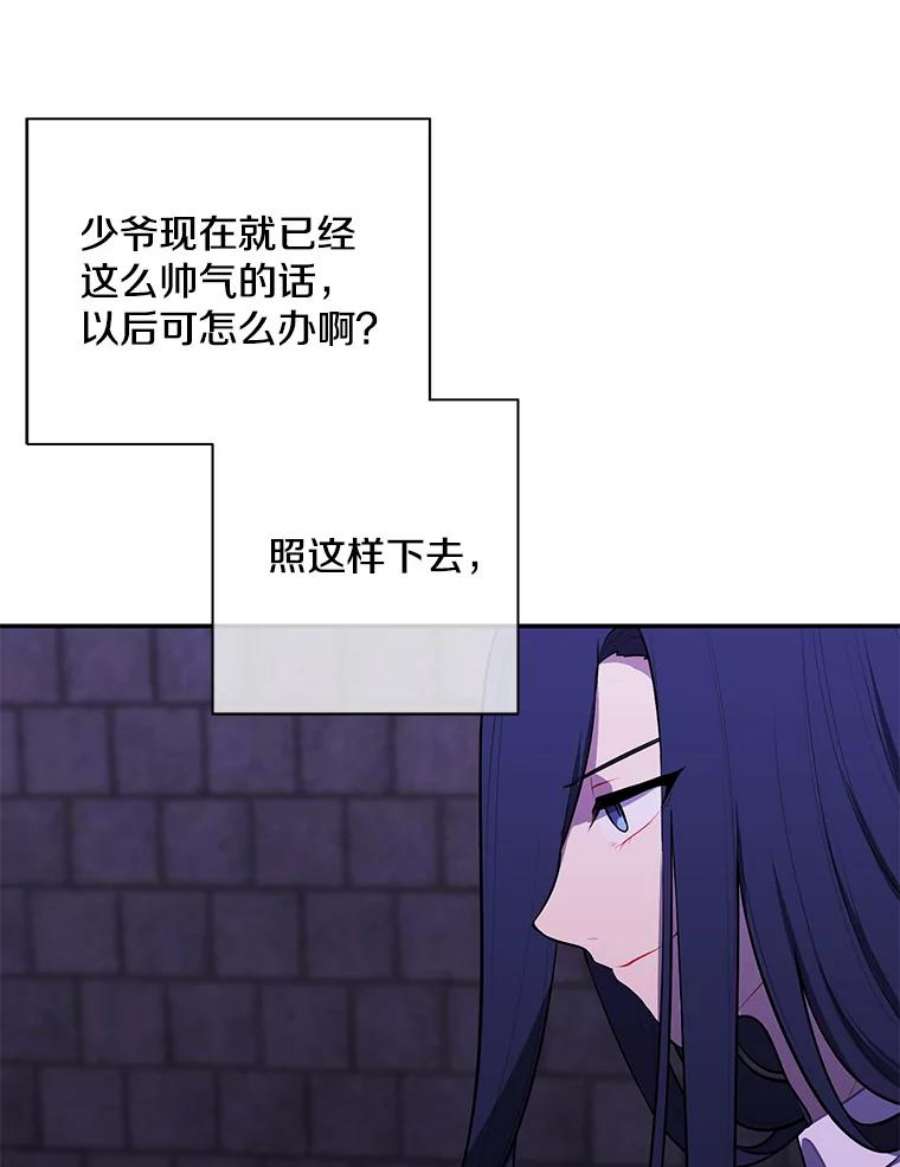 我在小说里当无赖28.逃脱（1）