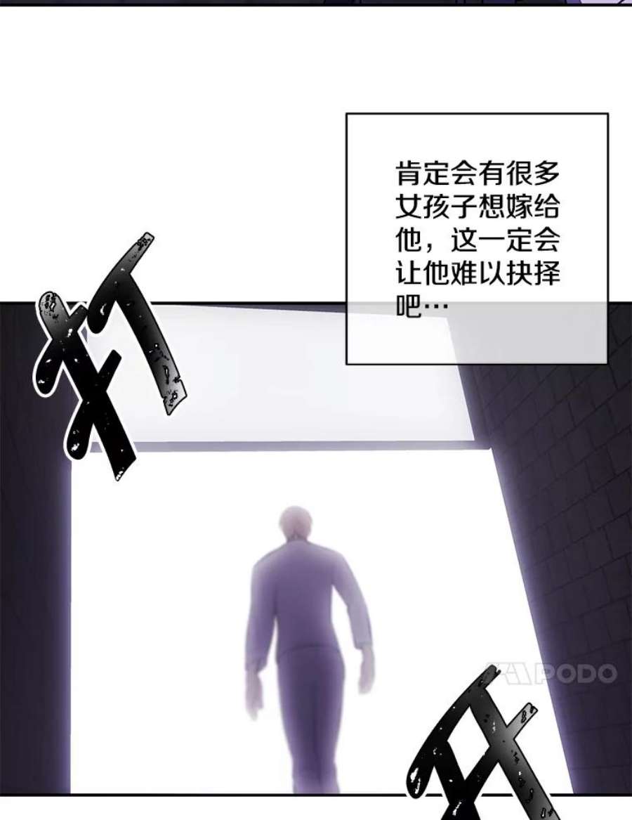 我在小说里当无赖28.逃脱（1）