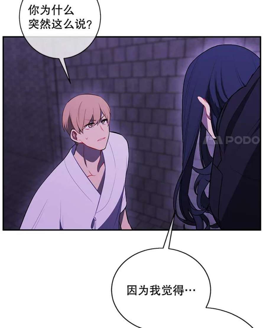 我在小说里当无赖28.逃脱（1）