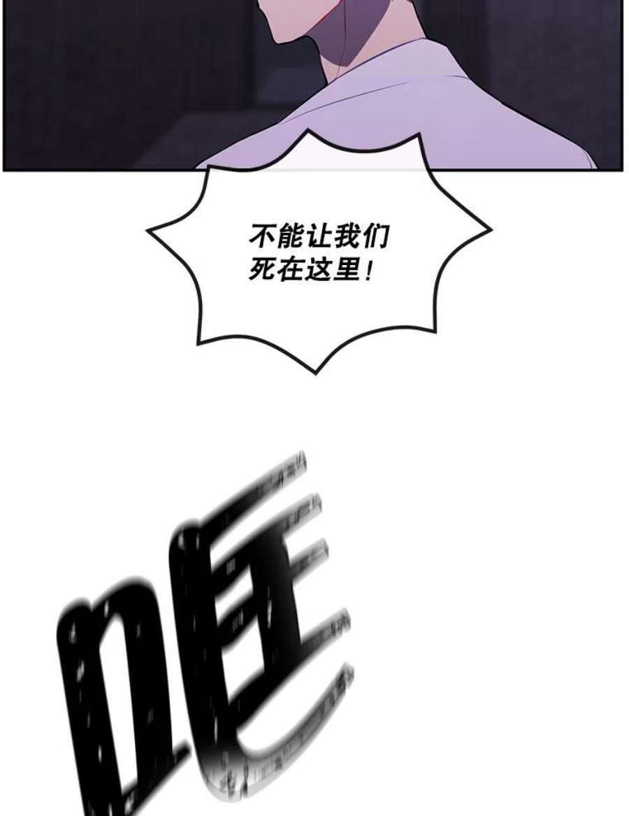 我在小说里当无赖28.逃脱（1）