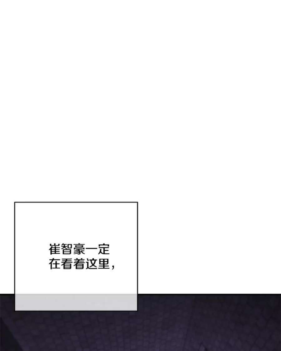 我在小说里当无赖28.逃脱（1）