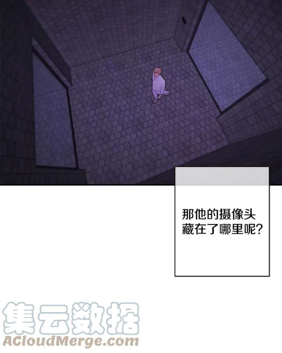 我在小说里当无赖28.逃脱（1）