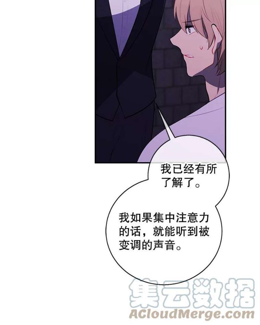 我在小说里当无赖28.逃脱（1）