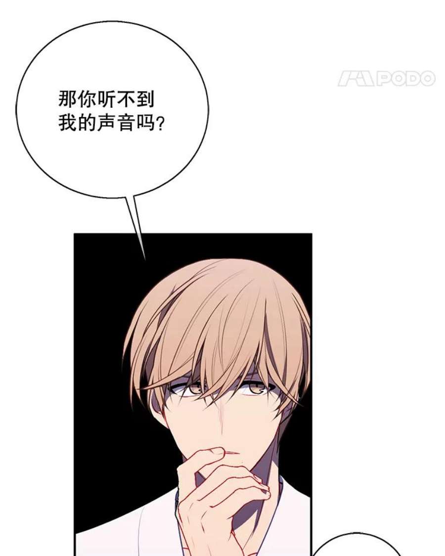 我在小说里当无赖28.逃脱（1）