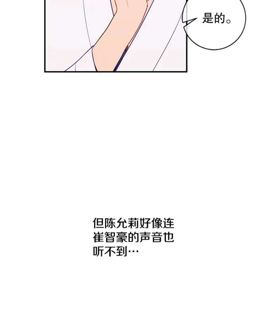 我在小说里当无赖28.逃脱（1）