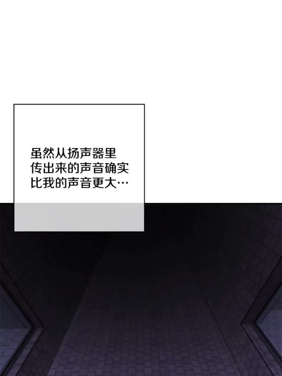 我在小说里当无赖28.逃脱（1）