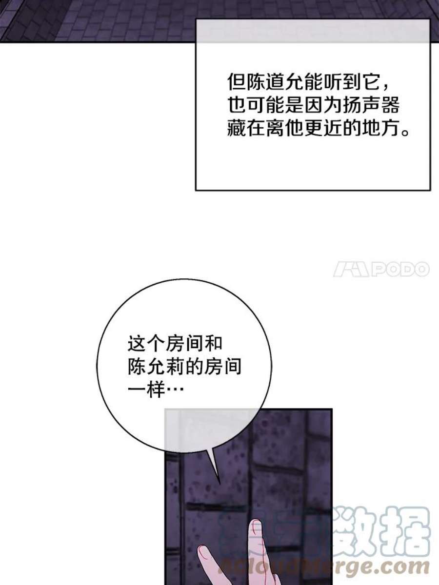 我在小说里当无赖28.逃脱（1）
