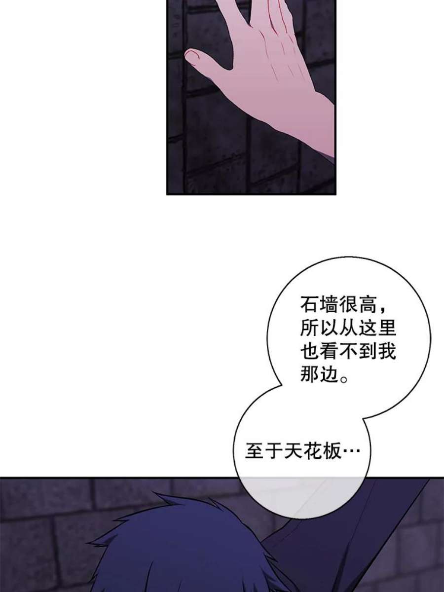 我在小说里当无赖28.逃脱（1）