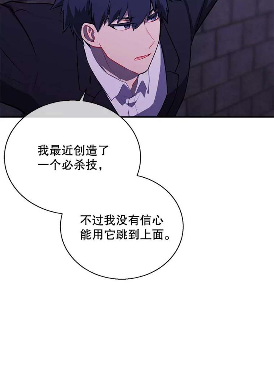 我在小说里当无赖28.逃脱（1）