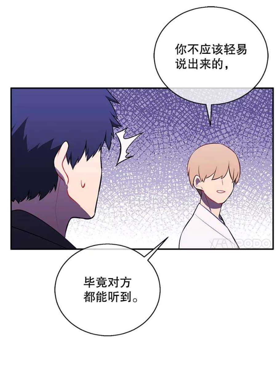 我在小说里当无赖28.逃脱（1）