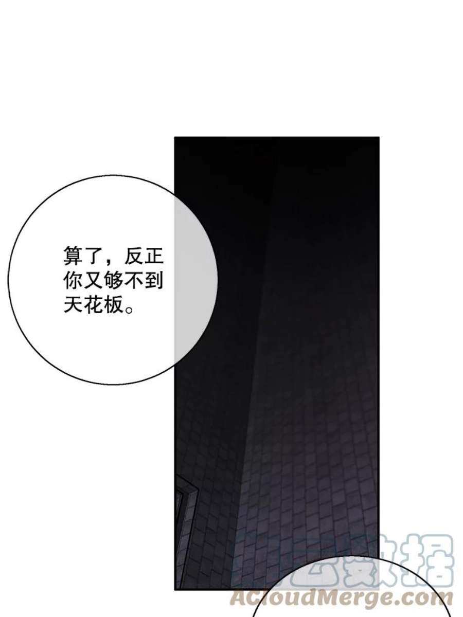 我在小说里当无赖28.逃脱（1）