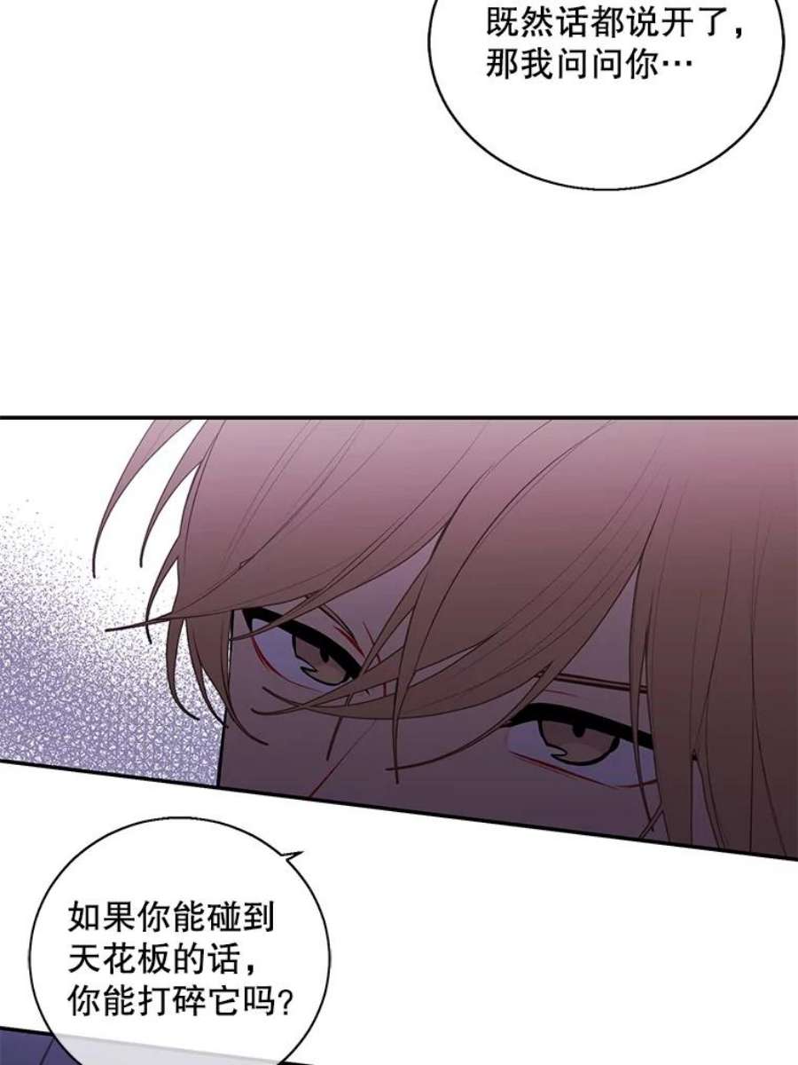 我在小说里当无赖28.逃脱（1）