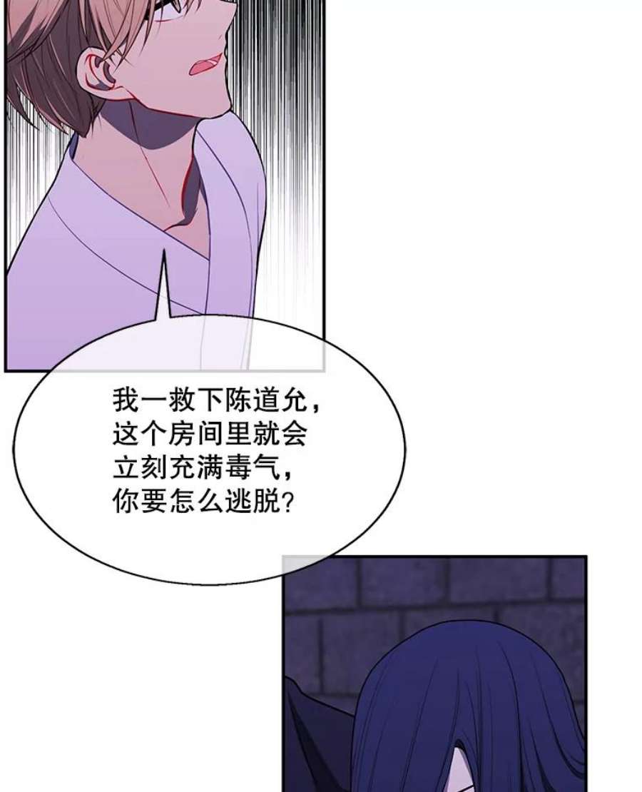 我在小说里当无赖28.逃脱（1）