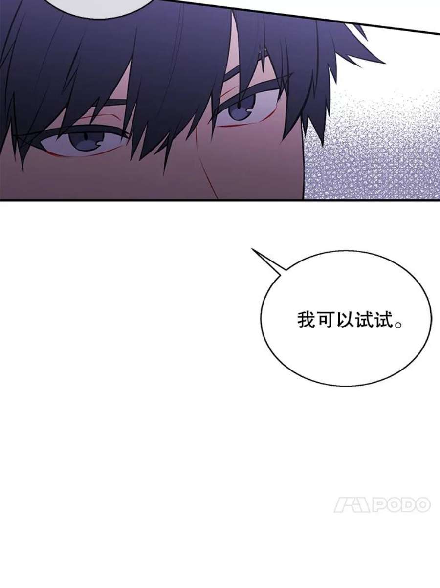 我在小说里当无赖28.逃脱（1）