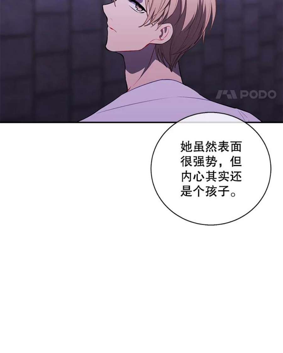 我在小说里当无赖28.逃脱（1）