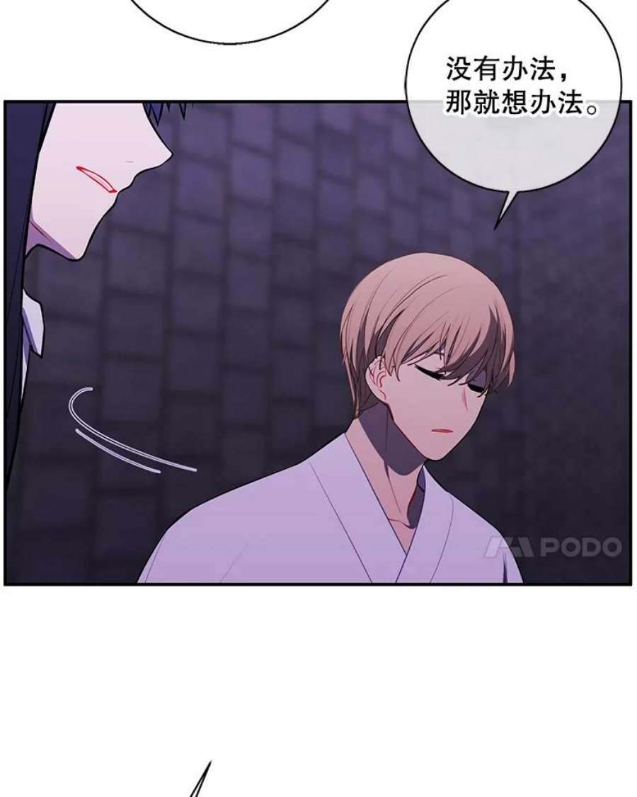 我在小说里当无赖28.逃脱（1）