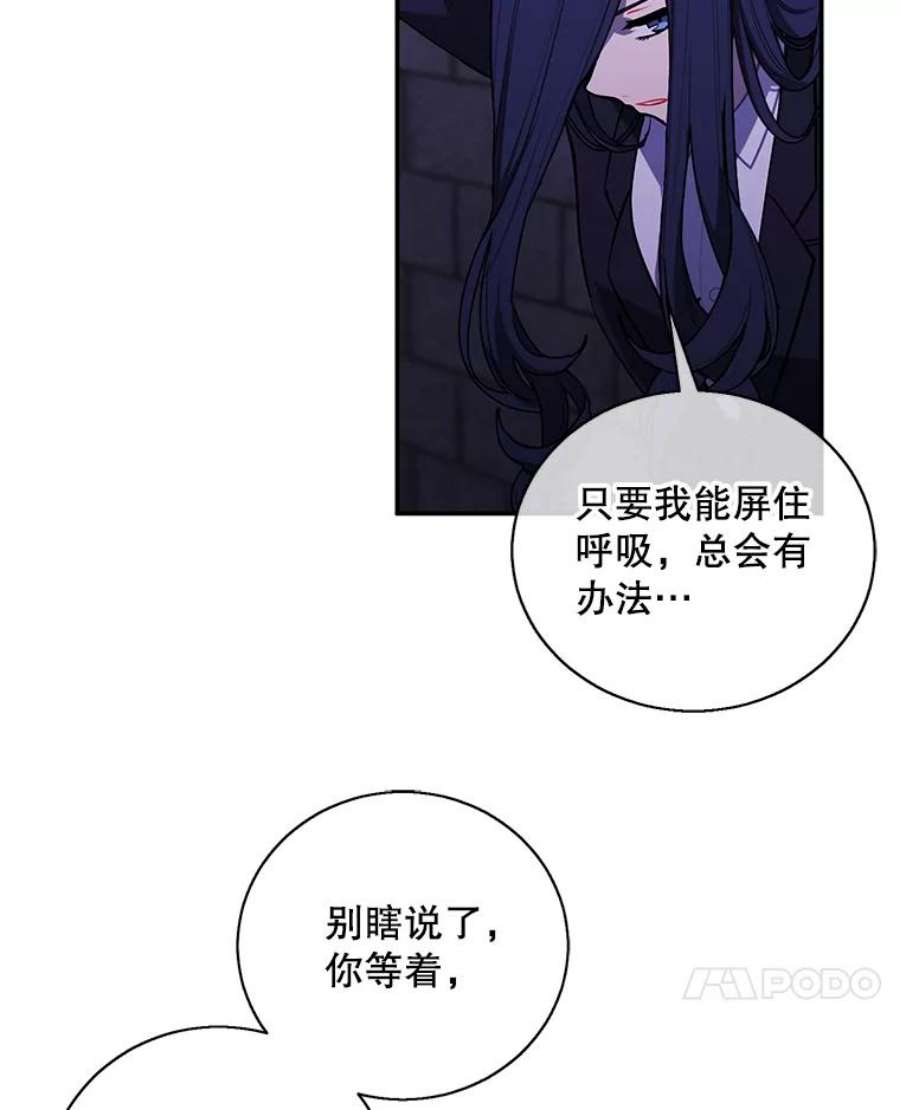 我在小说里当无赖28.逃脱（1）
