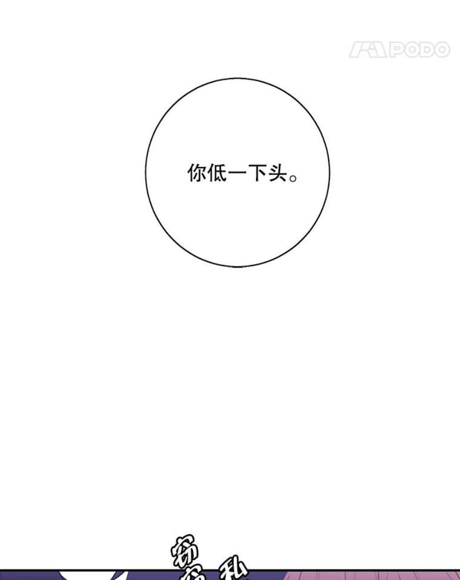 我在小说里当无赖28.逃脱（1）