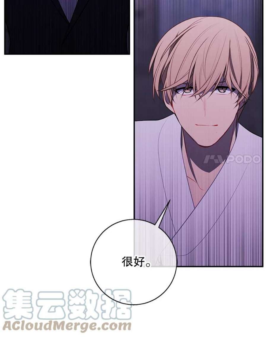 我在小说里当无赖28.逃脱（1）