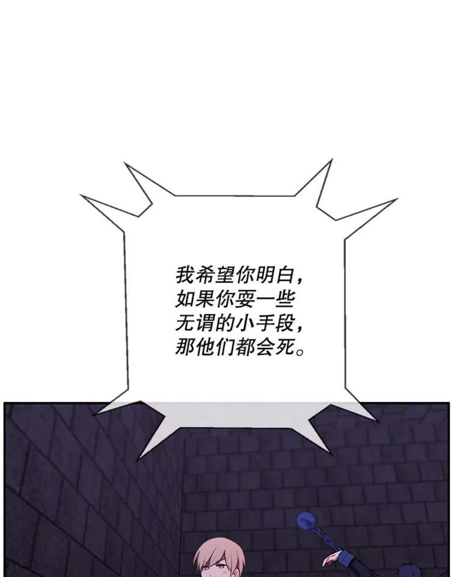 我在小说里当无赖28.逃脱（1）