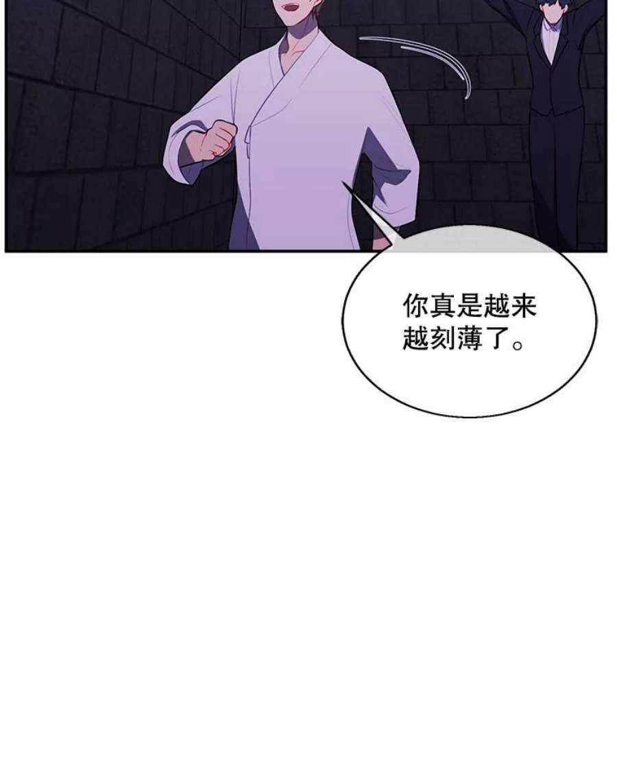 我在小说里当无赖28.逃脱（1）