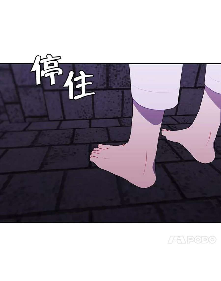 我在小说里当无赖28.逃脱（1）