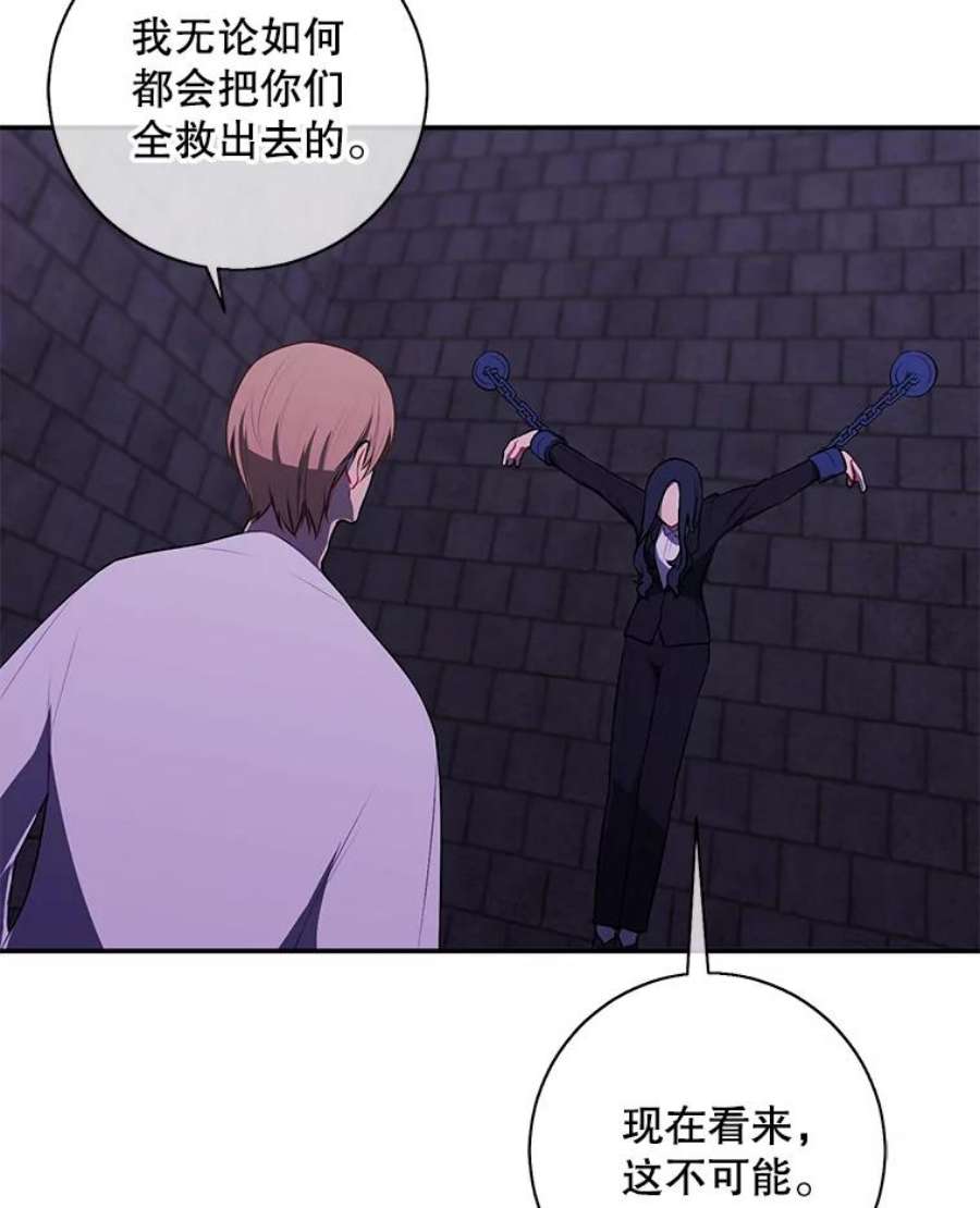 我在小说里当无赖28.逃脱（1）