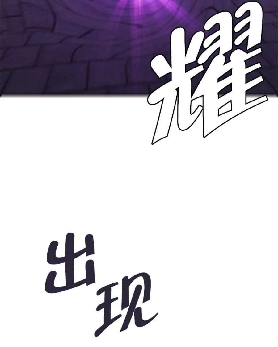 我在小说里当无赖28.逃脱（1）