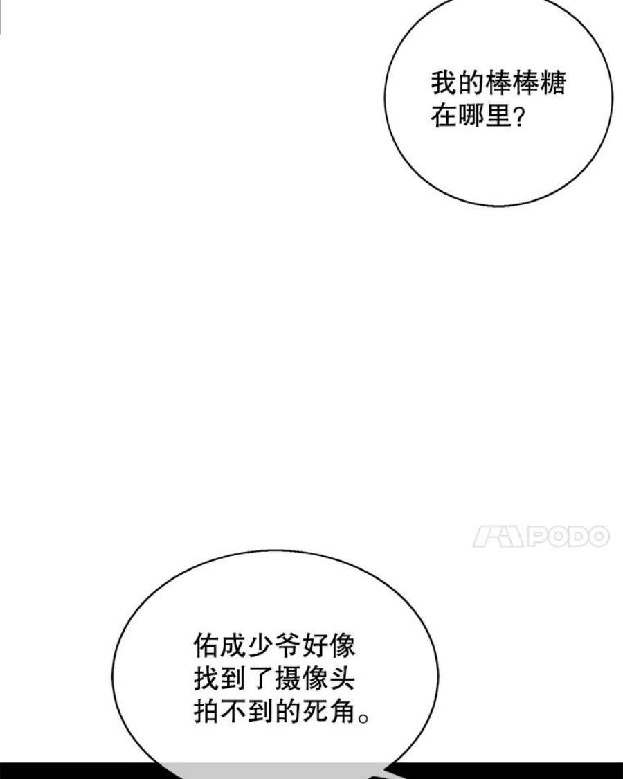 我在小说里当无赖28.逃脱（1）