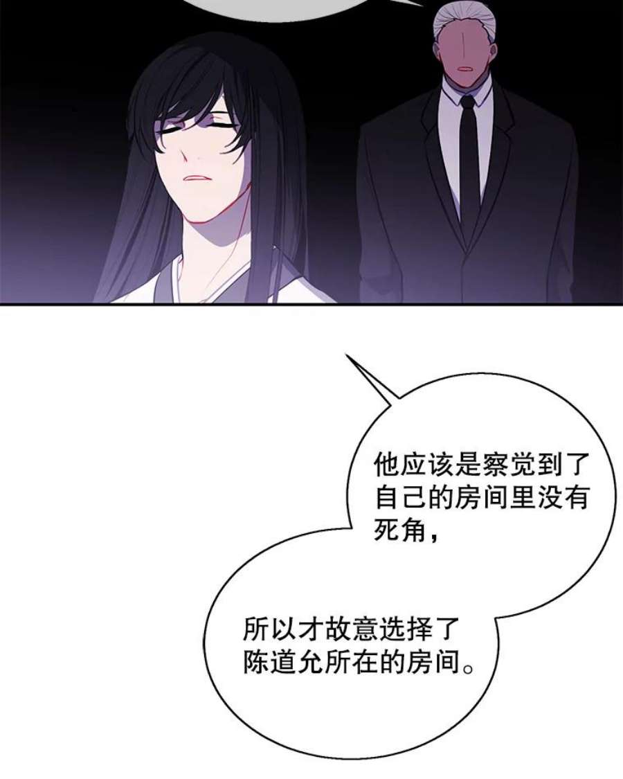 我在小说里当无赖28.逃脱（1）
