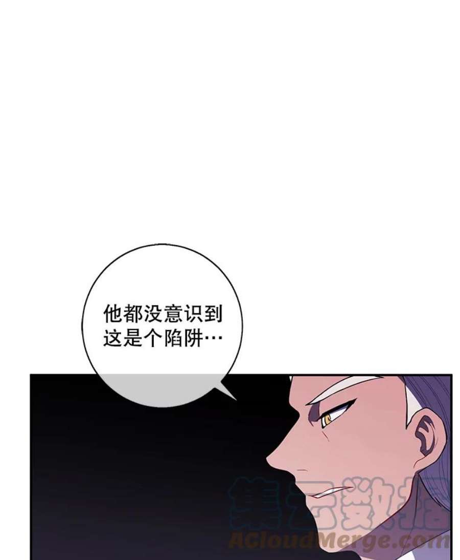 我在小说里当无赖28.逃脱（1）