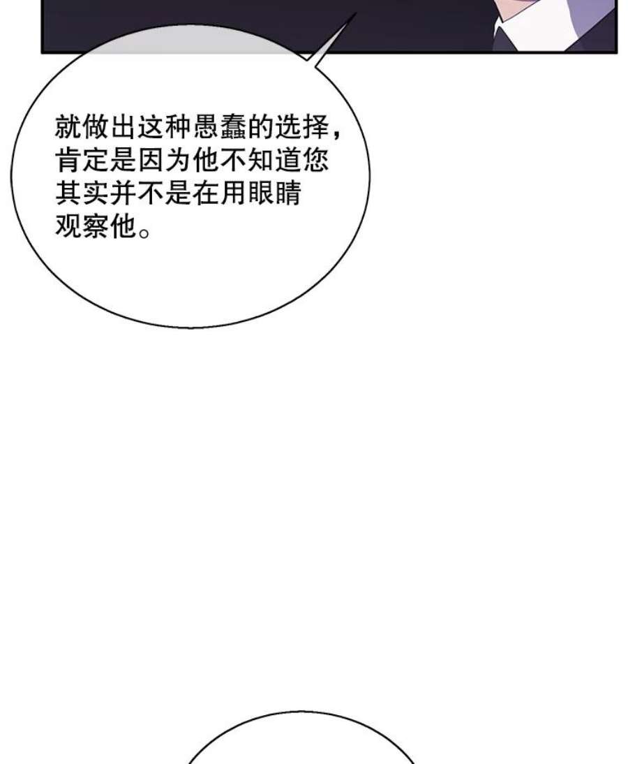 我在小说里当无赖28.逃脱（1）