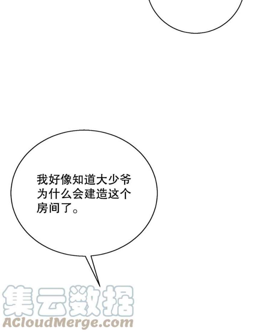 我在小说里当无赖28.逃脱（1）