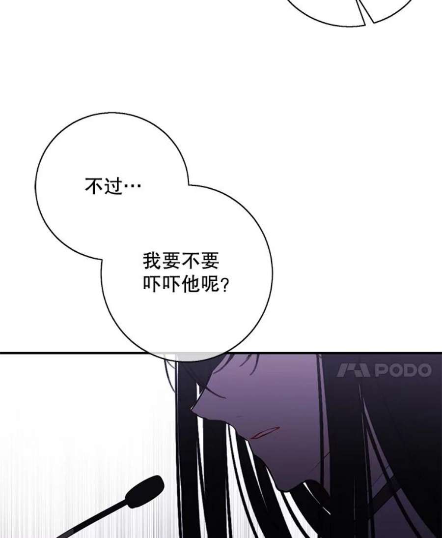 我在小说里当无赖28.逃脱（1）