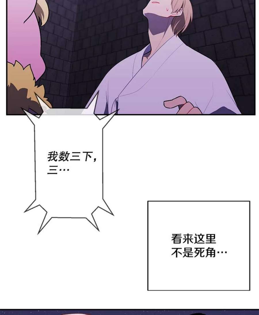 我在小说里当无赖28.逃脱（1）