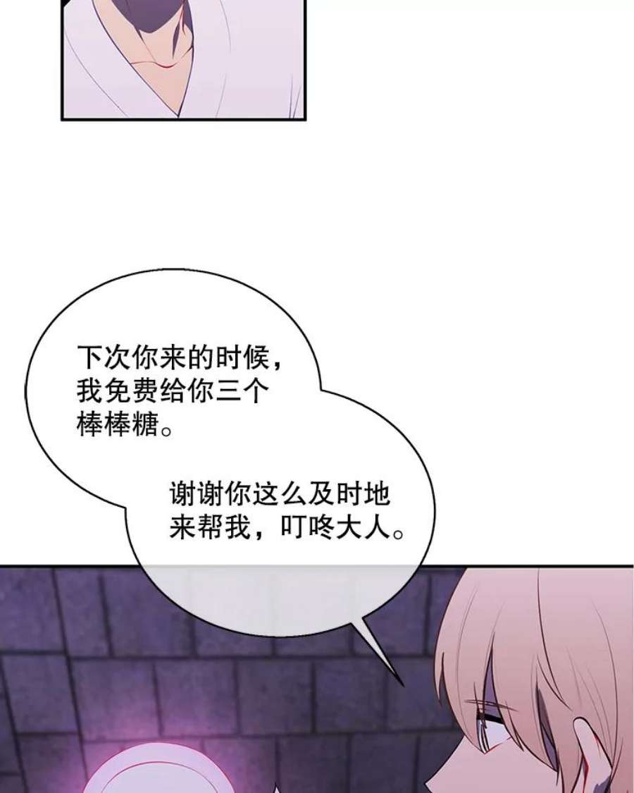 我在小说里当无赖28.逃脱（1）