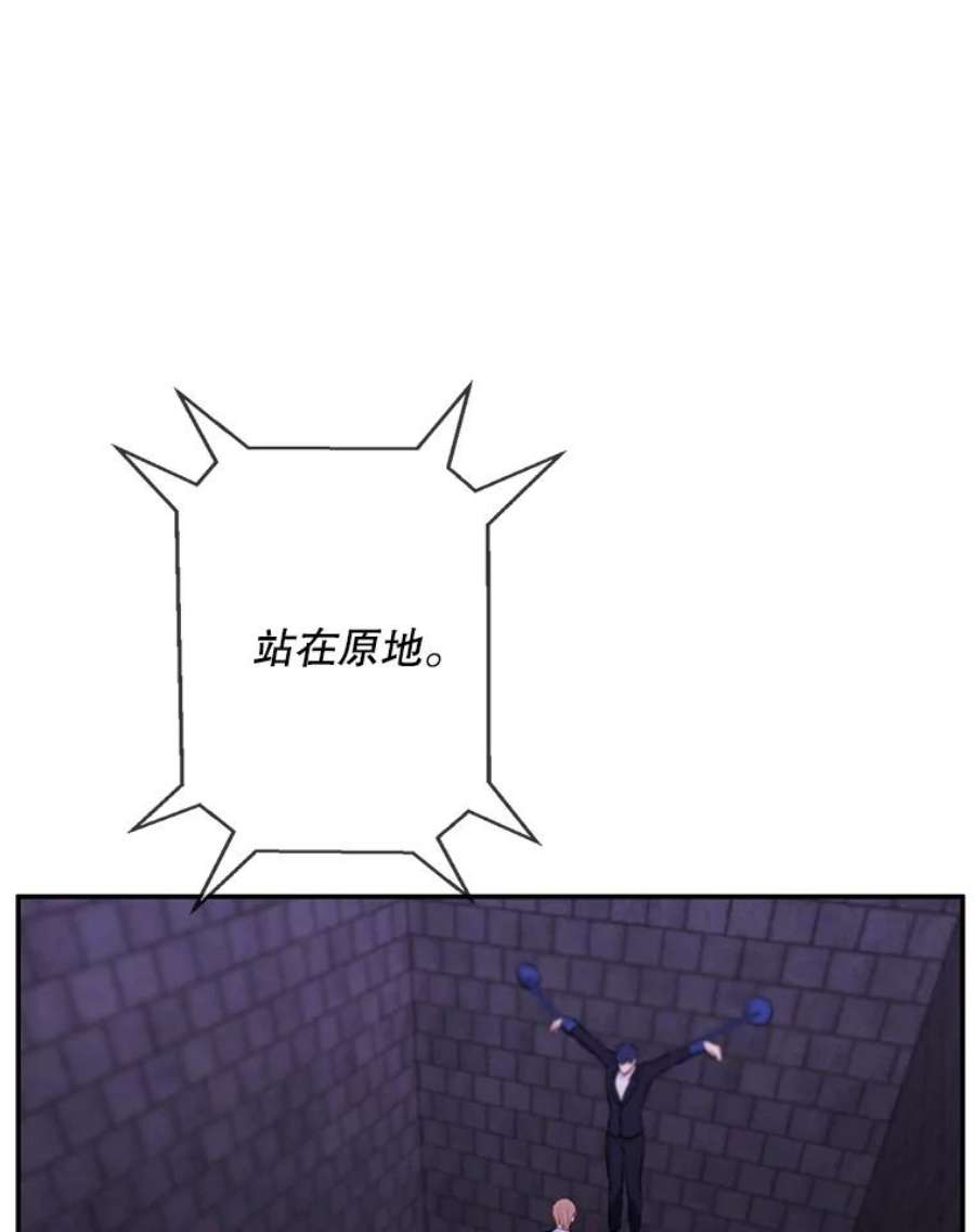 我在小说里当无赖28.逃脱（1）