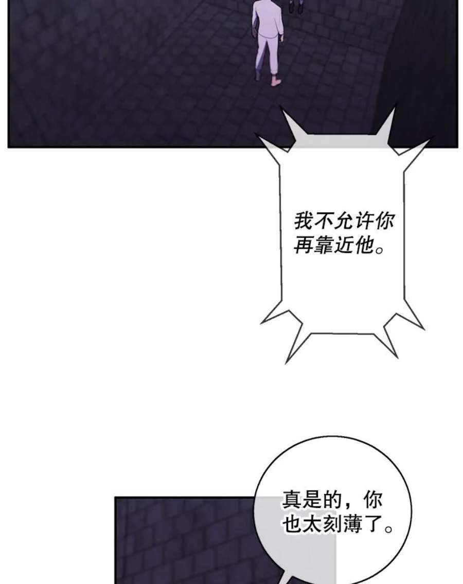我在小说里当无赖28.逃脱（1）