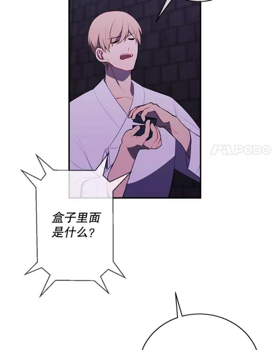 我在小说里当无赖28.逃脱（1）