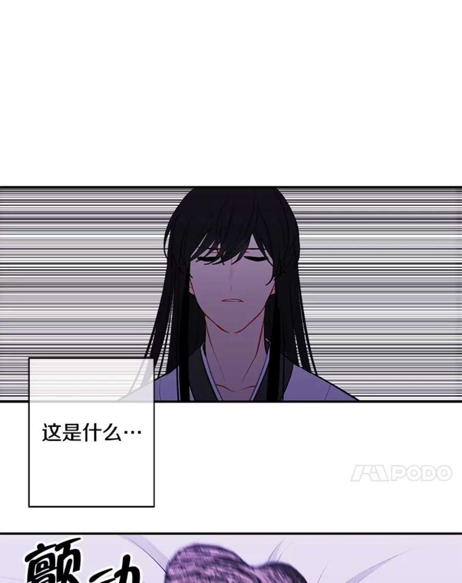 我在小说里当无赖28.逃脱（1）