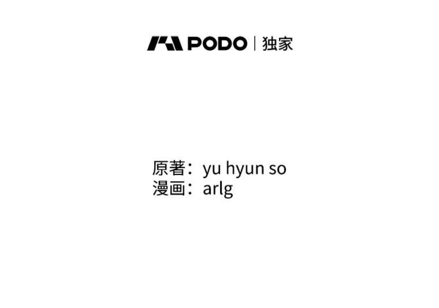 我在小说里当无赖29.逃脱（2）