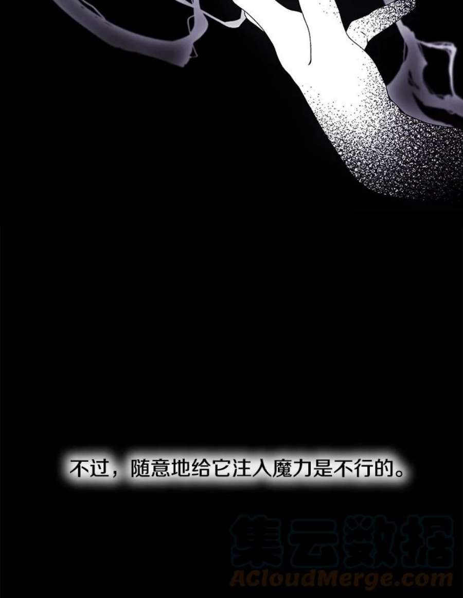 我在小说里当无赖29.逃脱（2）