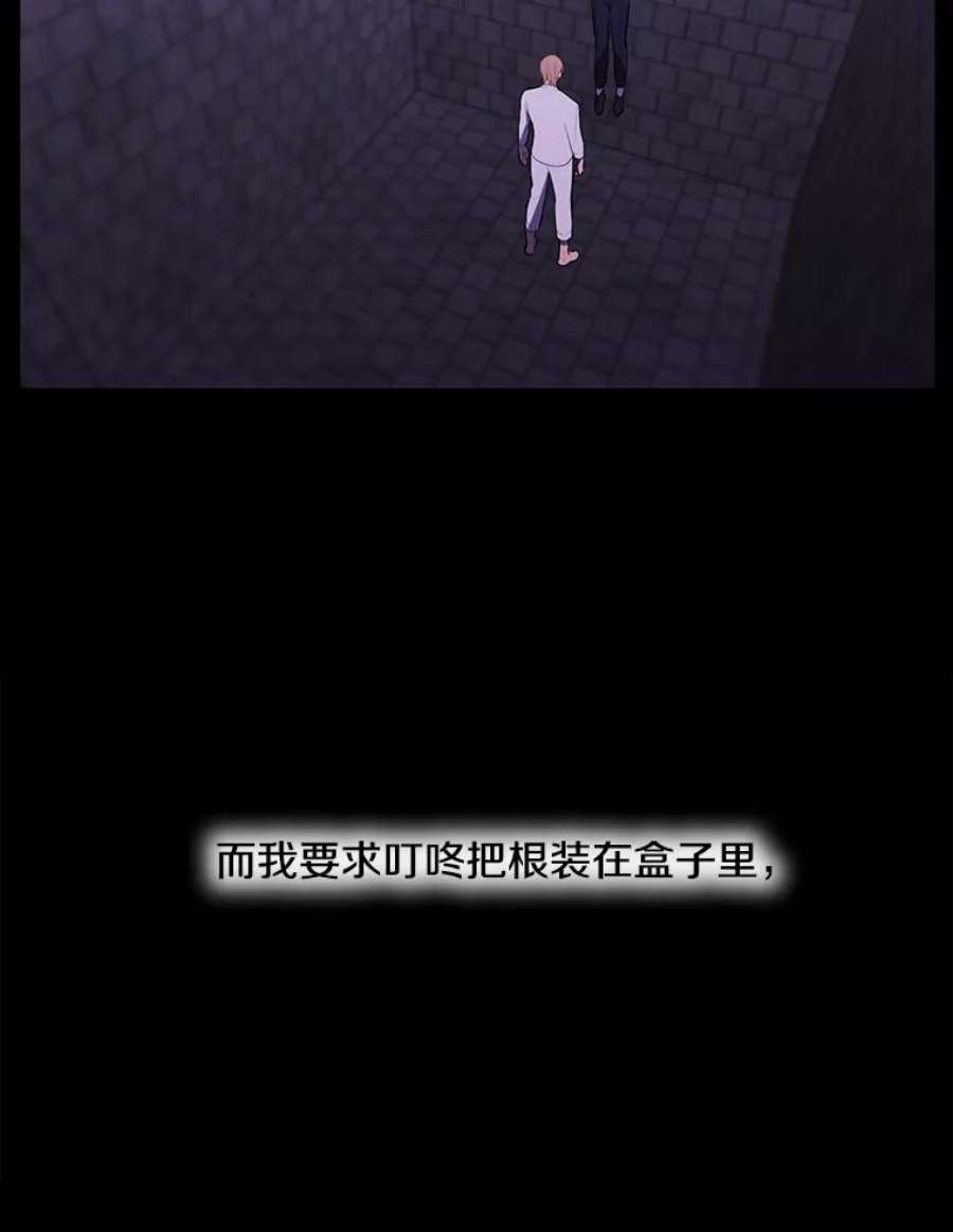 我在小说里当无赖29.逃脱（2）