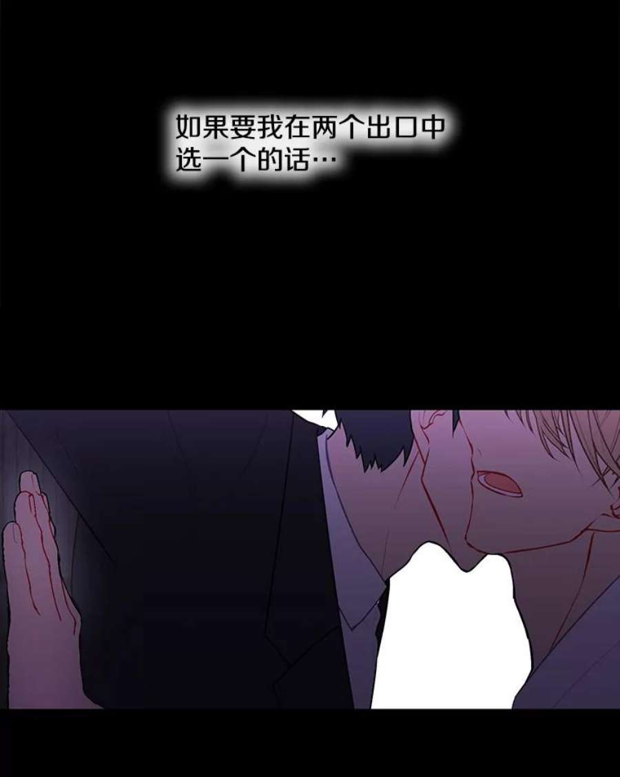 我在小说里当无赖29.逃脱（2）