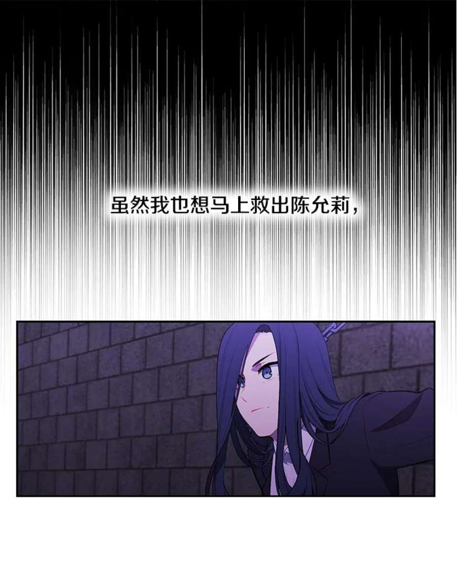 我在小说里当无赖29.逃脱（2）