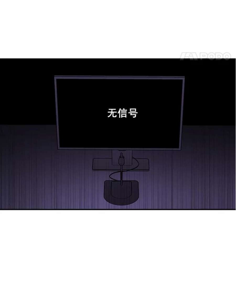 我在小说里当无赖29.逃脱（2）