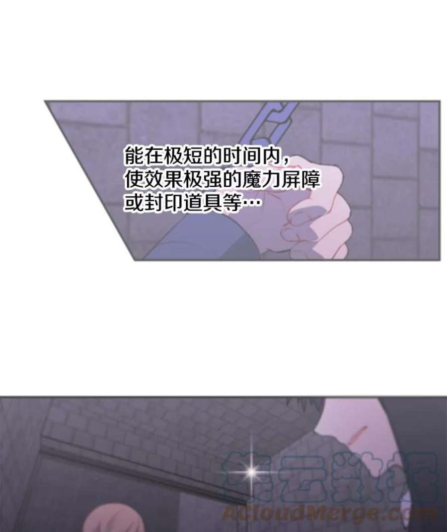 我在小说里当无赖29.逃脱（2）