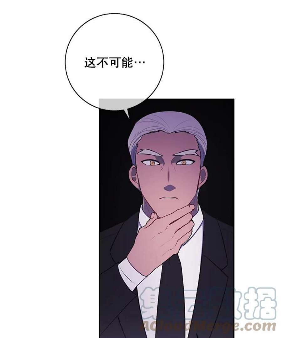 我在小说里当无赖29.逃脱（2）