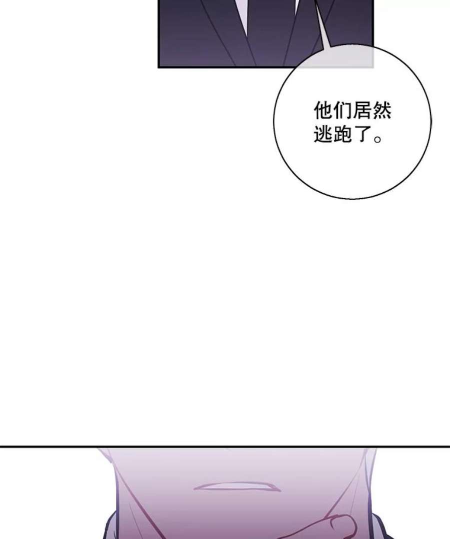 我在小说里当无赖29.逃脱（2）