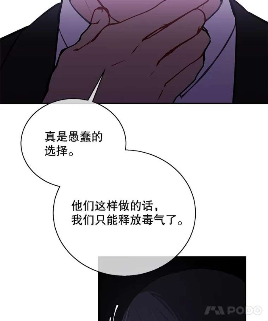 我在小说里当无赖29.逃脱（2）